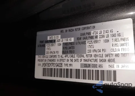 2023 Mazda Cx-5 2.5 S Preferred из США, поврежденный, VIN JM3KFBCM7P0194836